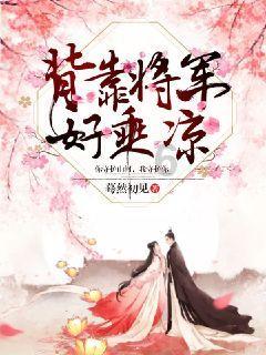 大医院做手术，家门口做康复