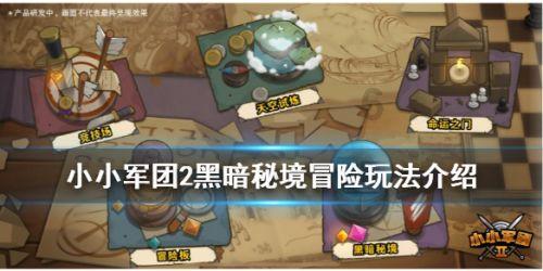 猫鼬大逃脱