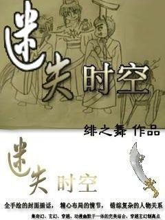 农场漂亮女孩