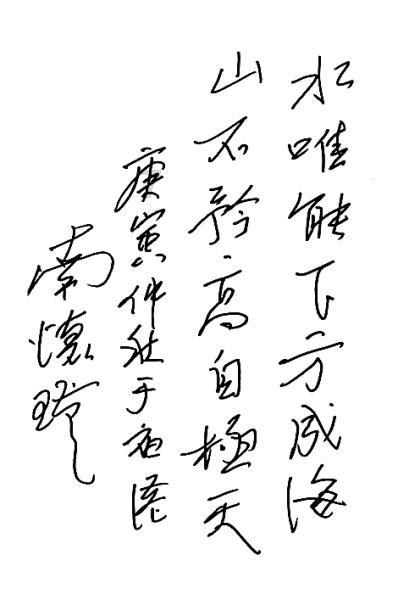 沙漠占埃及总面积90%以上,为什么不用尼罗河水改造荒漠