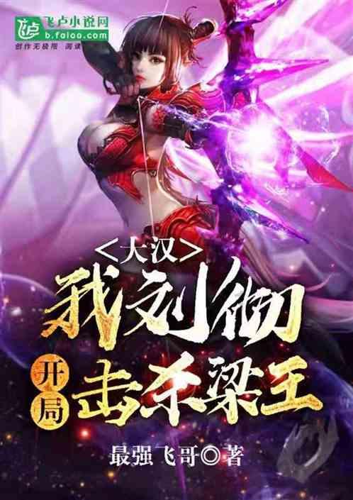 果子狸闯入曲靖一村民家中,龇牙咧嘴,吓坏村民!