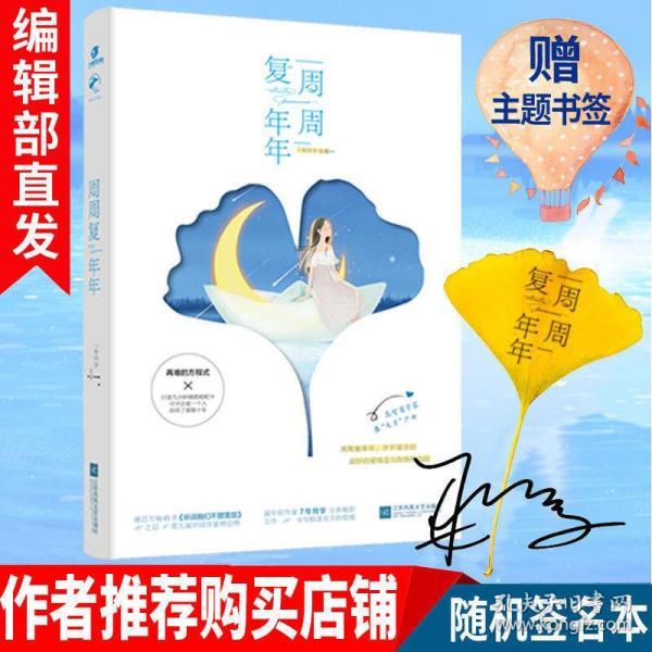 悠梦YuME